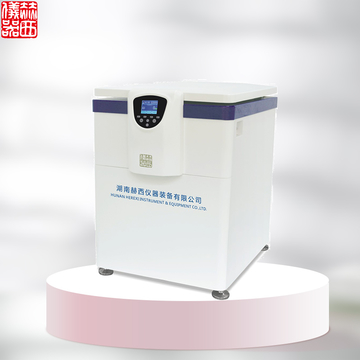 HR/T20MM Vertical High-Speed Refrigerated Centrifuge | Laboratory Large-Capacity Centrifuges At Low Temperature