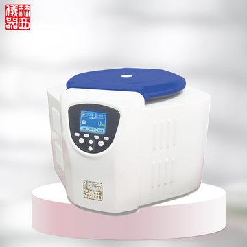 H/T20MM Laboratory Room Temperature Centrifuge Table High Speed Desktop Small High-Speed Centrifuge  |University