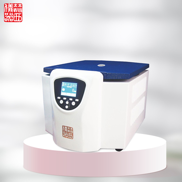 HEREXI Centrifuge Table Low Speed TDZ5 - WS | Laboratory Analysis Detection Ideal Equipment | Sample Analysis