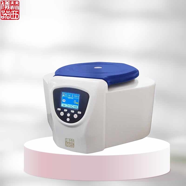 Immune Blood Centrifuge HT12MM